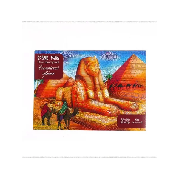 Деревянные пазлы фигурные Египетский сфинкс