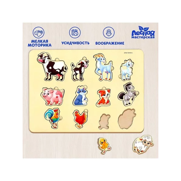 Рамка вкладыш сортер для детей малышей деревянная Ферма