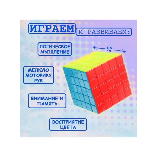 Игрушка механическая 6,5х6,5х6,5 см