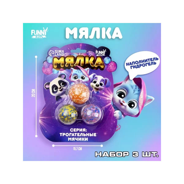 Мялка-антистресс "Кругляшки", с гидрогелем