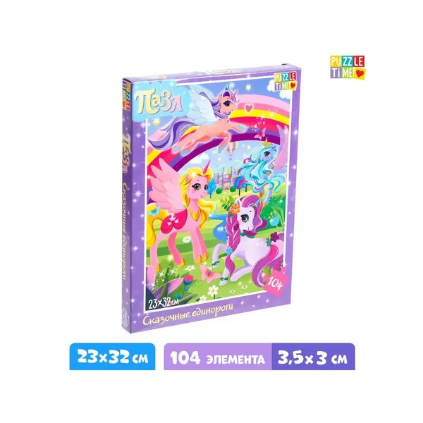Пазл Сказочные единороги 104 элемента