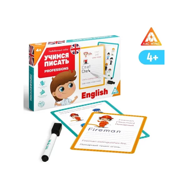 Развивающий набор пиши-стирай "Учимся писать. Profession"