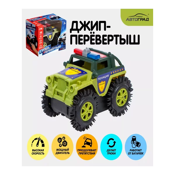 Машинка Джип перевёртыш работает от батареек