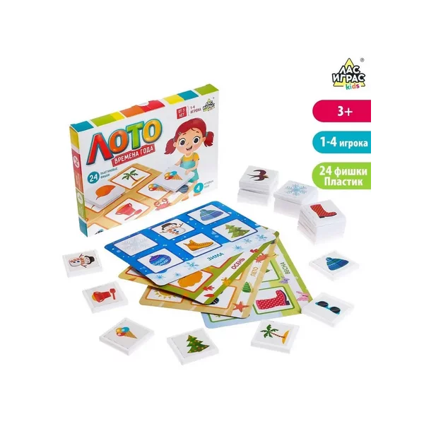 Лото, Детская настольная развивающая