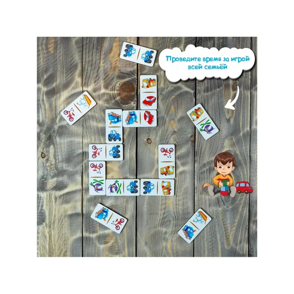 Развивающая детская игра из дерева "Домино. Транспорт"