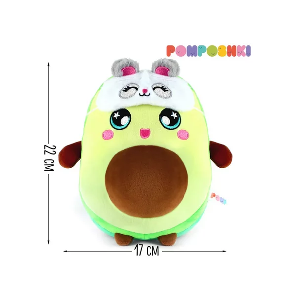Мягкая игрушка «Авокадо», в маске