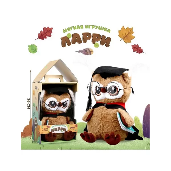Мягкая игрушка сова с книжкой