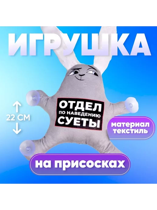 петарды