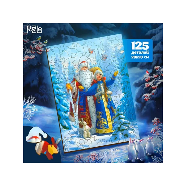 Новогодний пазл фигурный «Новый год! Сказка рядом»