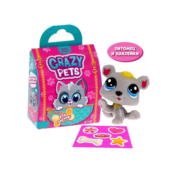 Игрушка фигурка Сюрприз Игровой набор Сюжетный набор