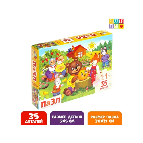 Пазл «Сказочные истории», 35 деталей