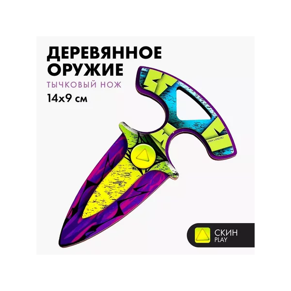 Деревянный тычковый нож