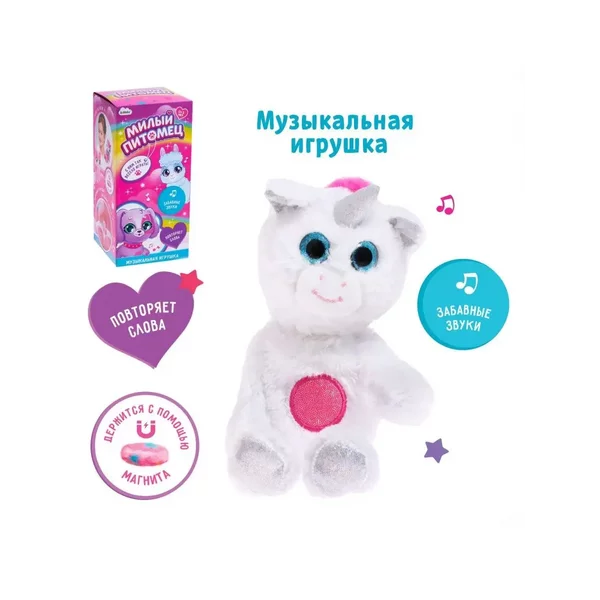 Музыкальная игрушка Единорог