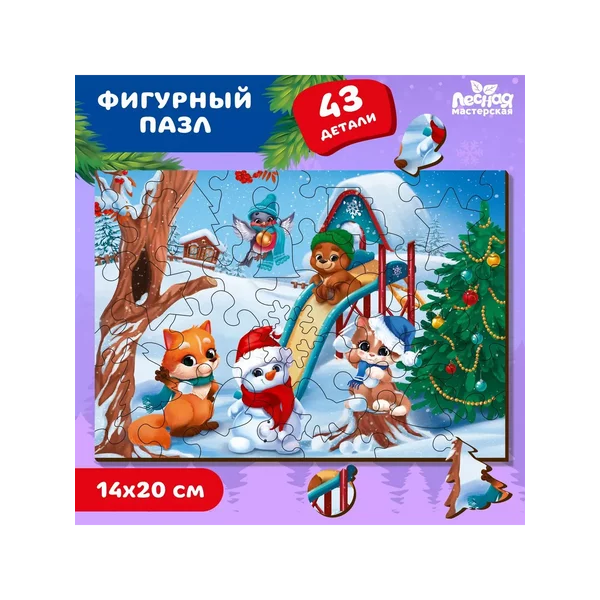 Пазл фигурный «Новогодние забавы»