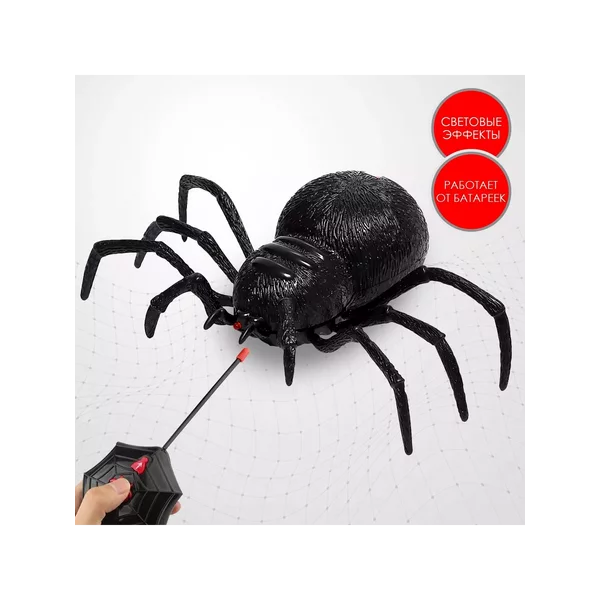 Паук радиоуправляемый Черная вдова Робот