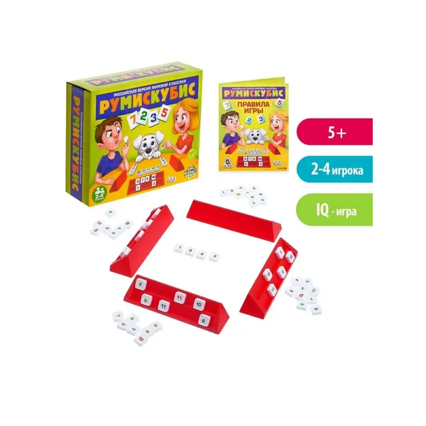 Настольная развивающая игра на логику "Румискубис"