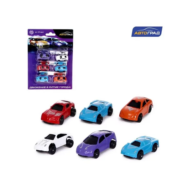 Набор металлических машин "Гонка", 6 штук