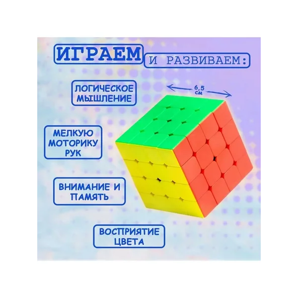 Игрушка механическая Яркий, 6,5х6,5х6,5 см