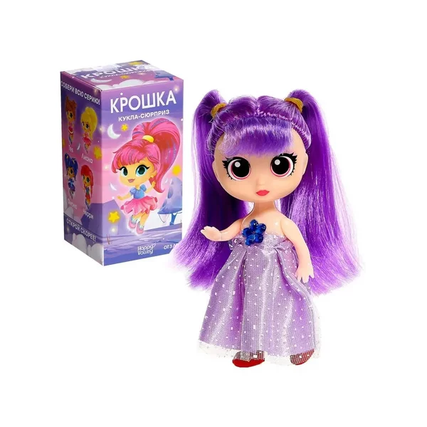 Кукла-сюрприз Крошка, подарок для девочки