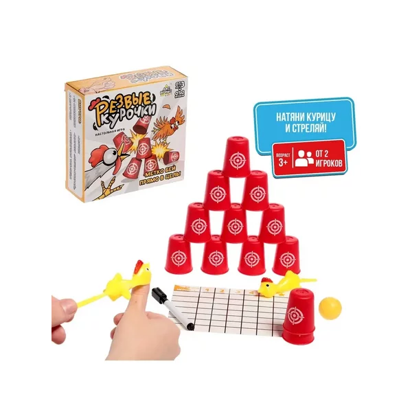 Настольная игра "Резвые курочки"