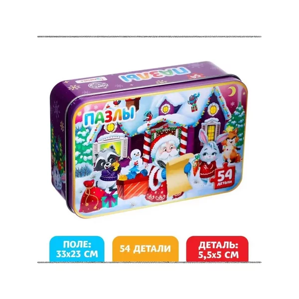 Пазлы "Домик Дедушки Мороза"