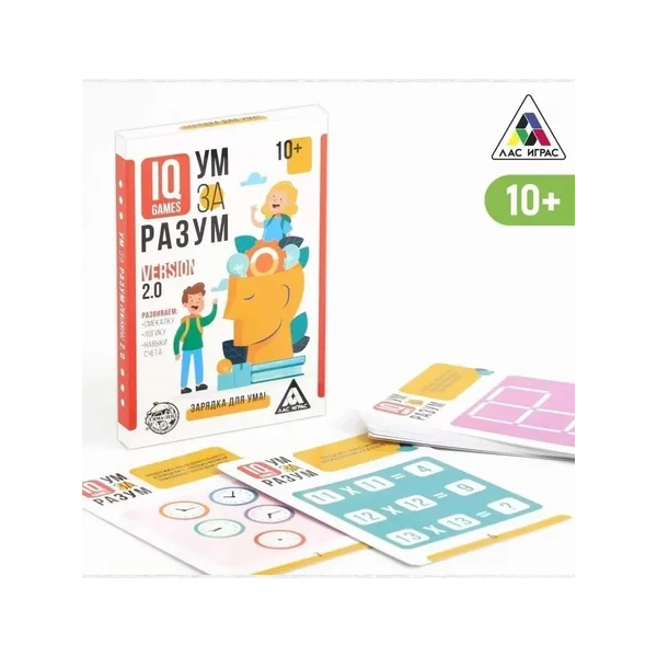 Головоломка Ум за разум Зарядка для ума!