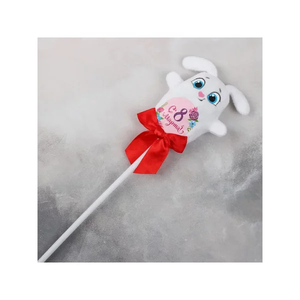 Мягкая игрушка "С 8 марта!", зайка, на палочке
