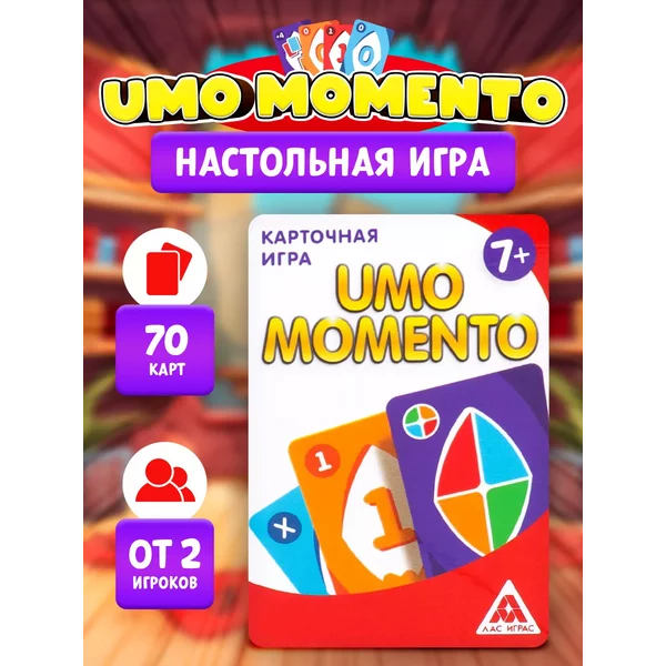 Настольная игра для детей на скорость "UMOmomento"
