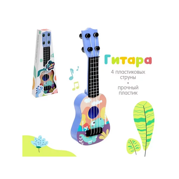 Гитара детская музыкальная Динозаврик
