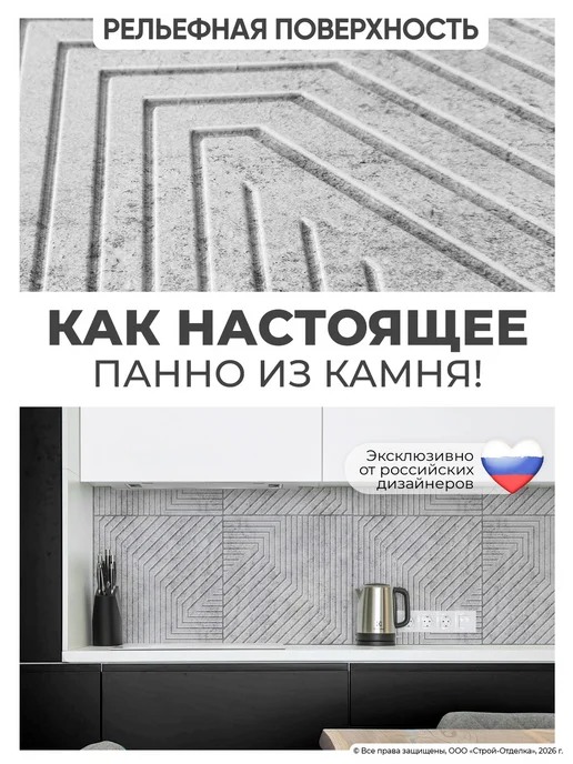 Центурион Стеновые панели пластиковые под камень 3д плиты серые, серый, фото 2
