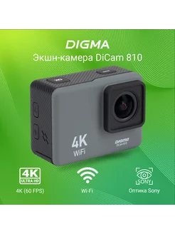 Экшн-камера DiCam 810 4K, WiFi, серый [dc810] DIGMA 250128444 купить за 6 574 ₽ в интернет-магазине Wildberries