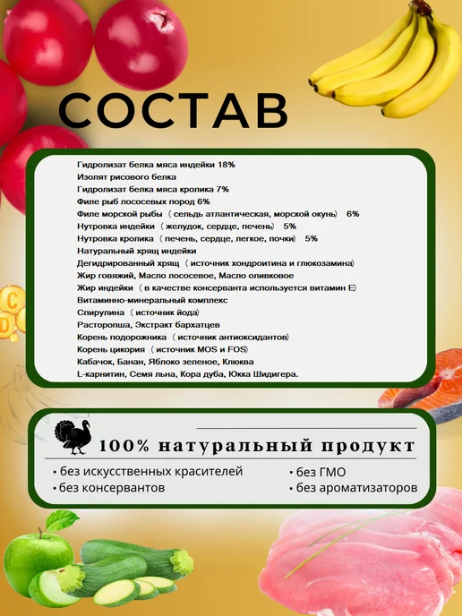Сухой корм acari ciar Витал Медиум для собак, индейка, 15 кг, фото 3