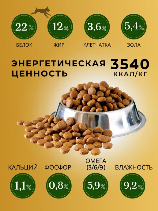 Сухой корм acari ciar Витал Медиум для собак, индейка, 15 кг, фото 4