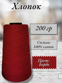 ABC of yarn - каталог 2023-2024 в интернет магазине WildBerries.ru