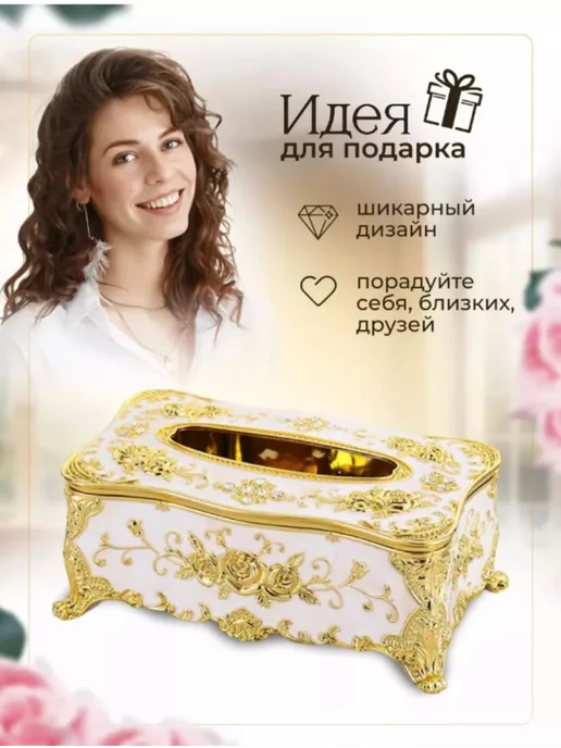 Tore Home Салфетница на стол для вытяжных салфеток золотая, золотой, фото 3