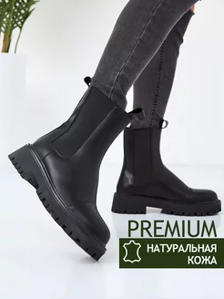 Ботинки челси черные натуральная кожа Amore Sole 250129817 купить за 3 886 ₽ в интернет-магазине Wildberries