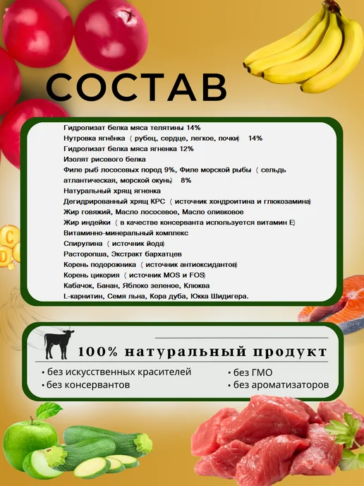 Сухой корм acari ciar Витал для собак, мелкие, телятина, 1 кг, фото 3