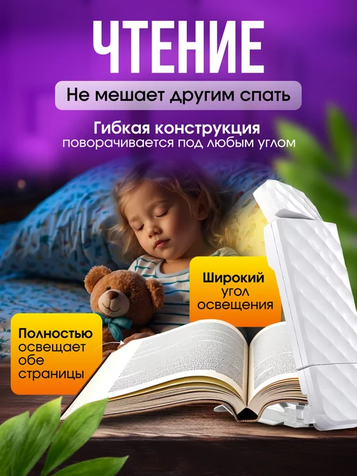 D-HOUSE Фонарик для чтения книг лампа на прищепке, Фонарик, фото 3