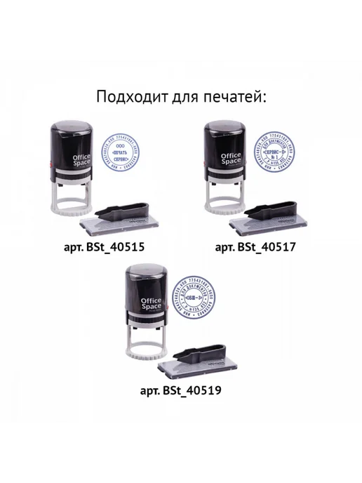 ACE Штемпельная подушка officesp синяя, 1 шт, 1 шт, фото 3