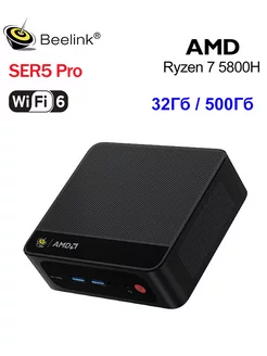 Мини ПК SER5 Pro 5800H 32Гб 500Гб