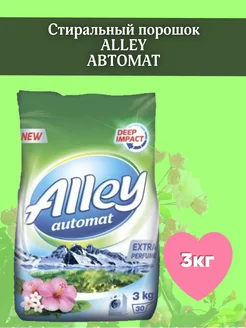 Alley Saruhan - каталог 2023-2024 в интернет магазине WildBerries.ru