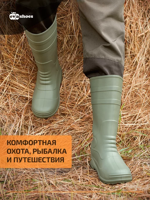 EVASHOES Резиновые сапоги демисезонные из ЭВА, вариант, фото 2