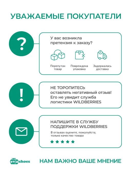 EVASHOES Резиновые сапоги демисезонные из ЭВА, вариант, фото 8