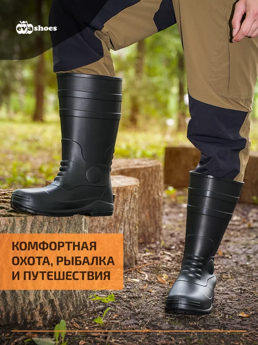 EVASHOES Резиновые сапоги демисезонные из ЭВА, черный, фото 2
