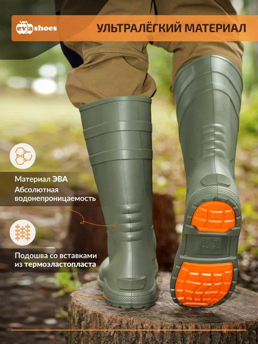 EVASHOES Резиновые сапоги с усиленной подошвой, зеленый, фото 2