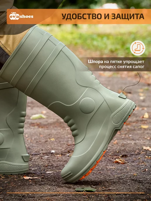EVASHOES Резиновые сапоги с усиленной подошвой, зеленый, фото 4