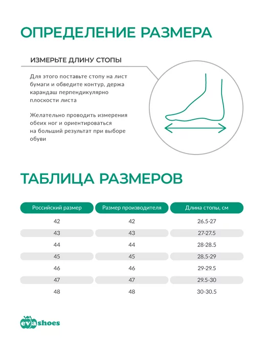 EVASHOES Резиновые сапоги с усиленной подошвой, зеленый, фото 8
