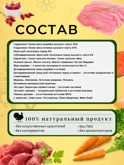 Сухой корм acari ciar Беби Гранула для собак, щенки, 1 кг, фото 3