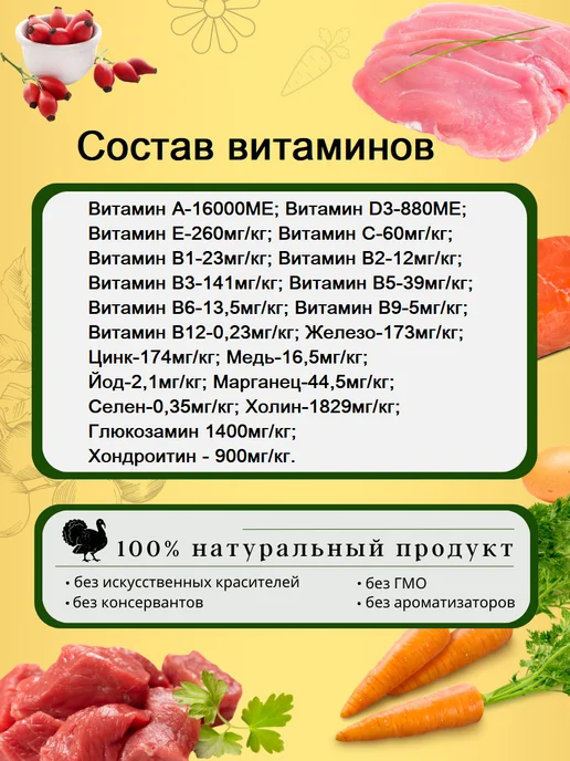 Сухой корм acari ciar Беби Гранула для собак, щенки, 1 кг, фото 5