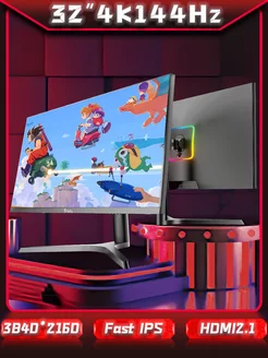 монитор для пк игровой 32 дюйма 4к 144 гц HDMI2.1 Tiansu 250144040 купить за 36 993 ₽ в интернет-магазине Wildberries